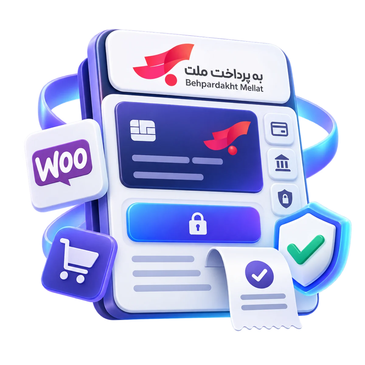 درگاه پرداخت به‌پرداخت ملت ووکامرس
